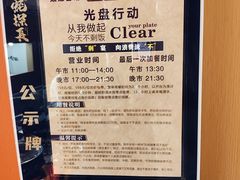 -蚝·生·鲜牛烧肉铺(中央大街店)