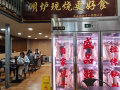 -盛品鲜东莞烧鹅濑粉(杨箕店)