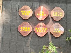 -大榕树下顺德菜(融创茂店)