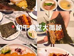 -和牛食堂•BISTRO(广州首店)