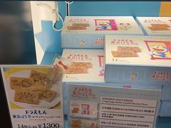 -中部国际机场