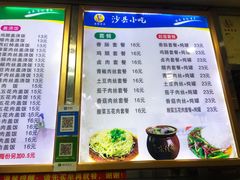 -春妹沙县小吃(新华北路店)
