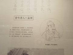 -湖州博物馆