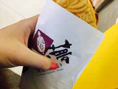 -粉粉乐鲷鱼烧(美罗城店)