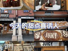 -Juicy Bakery(大学路店)