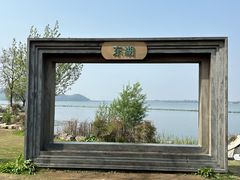 -东湖生态旅游风景区