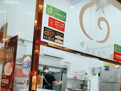-鑫旺旺汤包(总店)