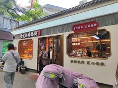 -徐文林香酥饼(桃园店)
