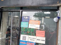 门面-洪记白水羊头(天坛店)