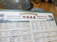 -阿鸡鱼庄·顺德鲜蒸小炒(亚运村店)