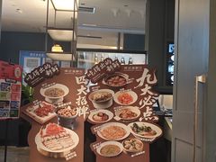 -徐记海鲜(大雁塔|金都店)