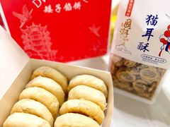 -矮子馅饼(大成路店)