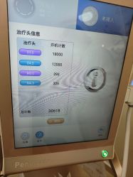 -海峡医疗美容医院