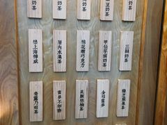 大堂-厝内小眷村(淮安开元路店)