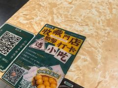 -渔记茶餐厅(渔村店)