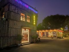 景观位-紫竹轩私房菜(江南西路店)