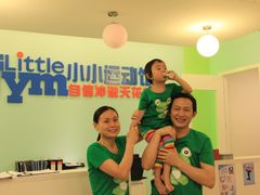 -小小运动馆(罗宾森中心)