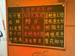 -鮨冠OMAKASE食べ放题(北京首店)