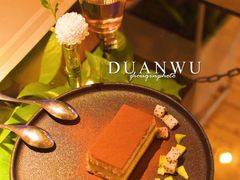 -春树下·树屋花房西餐厅(罍街AS1980店)