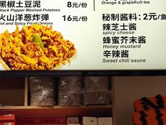 -前进5路汉堡炸鸡(汉街skp店)