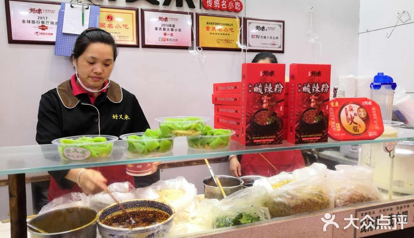 解放碑好吃街小吃美食打卡攻略