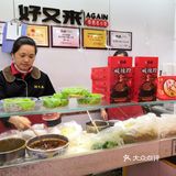 解放碑好吃街小吃美食打卡攻略