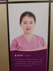 -爱帝宫通乳中心(福田总院)