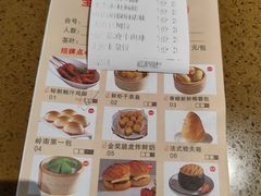 -点心皇子茶餐厅(万国大都会店)