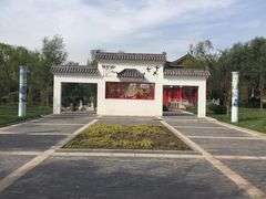 -武清南湖绿博园
