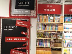 -当当书店(国泰广场店)