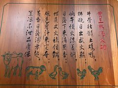 -西安贾三灌汤包·回坊小吃·清真炒菜(北院门总店)