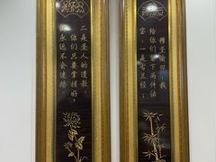 -草桥清真牛肉锅贴扁食店