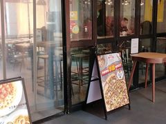 门面-棒约翰比萨·意面(金桥国际店)