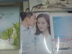 -新华书店(新街口旗舰店)
