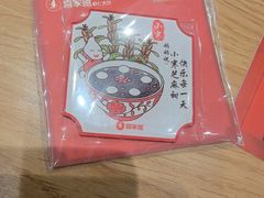 -喜家德虾仁水饺(邯郸新世纪中心店)