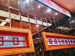 -袁记串串香(泉水轻轨站店)