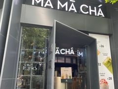 -MAMACHA妈妈茶(岳麓山店)