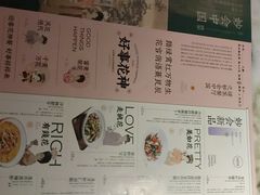 -绿茶餐厅(汇悦大融城店)