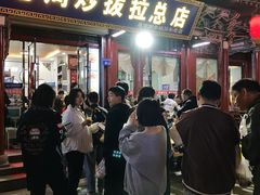 -老周炒拨拉(甘州总店)