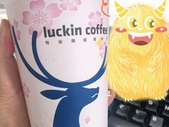 -瑞幸咖啡(勤诚达大厦店)