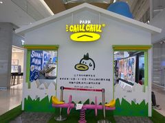 -天河领展广场