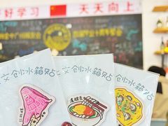 -唔止卤嘢·潮州府城菜(鹭江店)