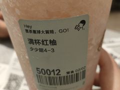 -喜茶(深圳东门1234店)