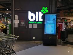 -blt精品超市(上海杨浦合生汇店)