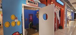 -斯坦熊亲子密室(富力广场店)