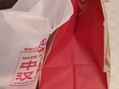 -塔斯汀中国汉堡(老师院店)