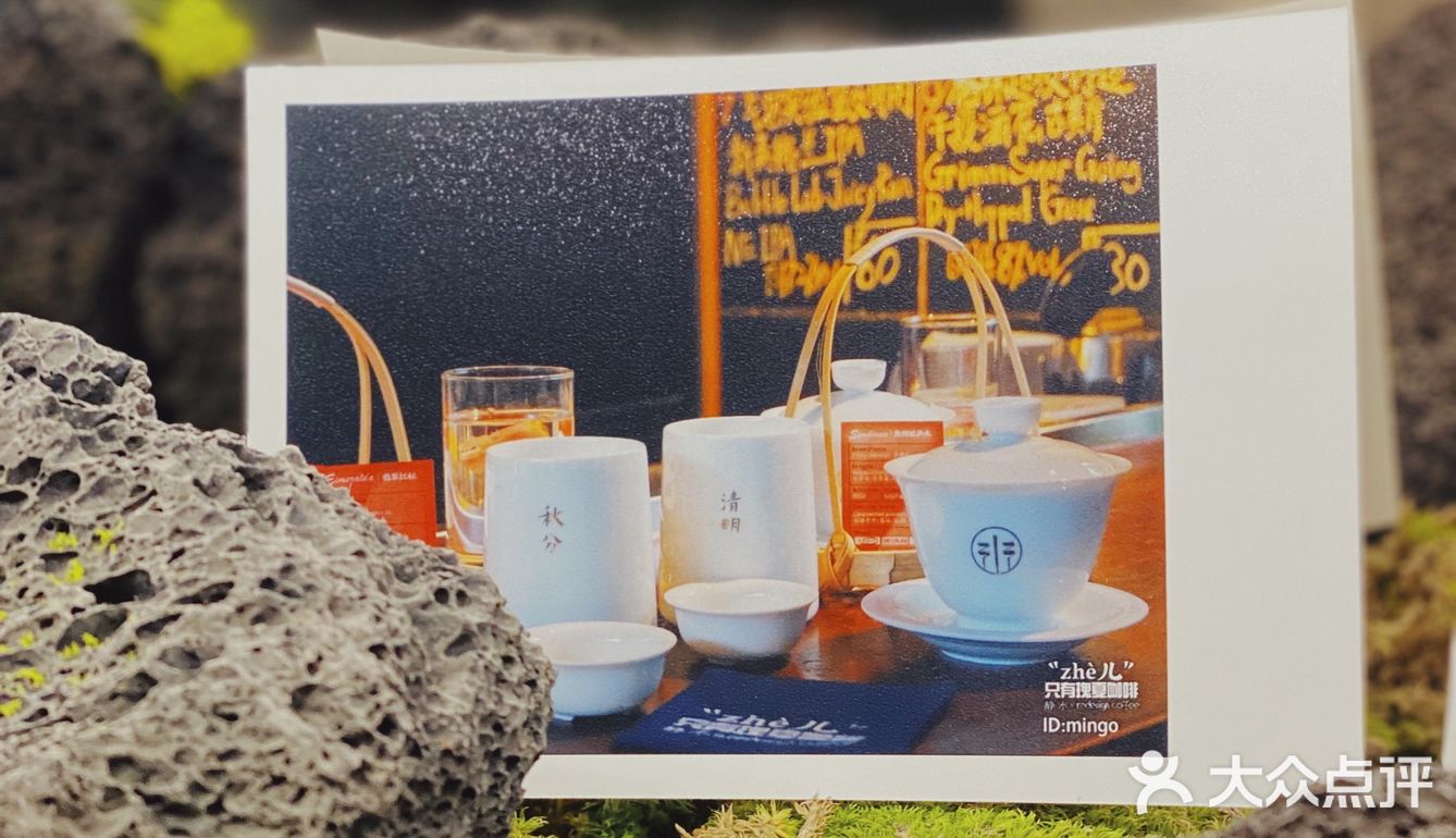 北京咖啡 | 海鲜市场下午即将闭市的风味的豆子