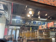 -管氏翅吧(中关村店)