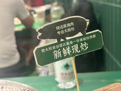 -费大厨辣椒炒肉(太平老街店)