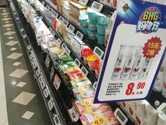 -BHG生活超市(安贞店)